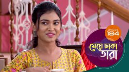 Meghe Dhaka Tara S01 E184 30th September 2022