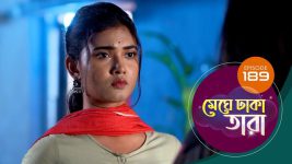 Meghe Dhaka Tara S01 E184 5th October 2022