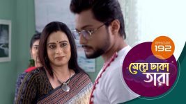 Meghe Dhaka Tara S01 E187 8th October 2022