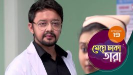 Meghe Dhaka Tara S01 E19 15th April 2022