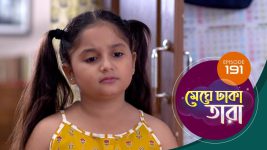 Meghe Dhaka Tara S01 E191 7th October 2022