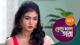 Meghe Dhaka Tara S01 E192 13th October 2022