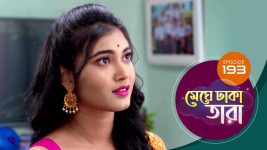 Meghe Dhaka Tara S01 E193 9th October 2022