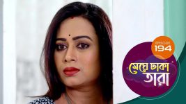 Meghe Dhaka Tara S01 E194 10th October 2022