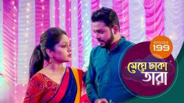 Meghe Dhaka Tara S01 E194 15th October 2022