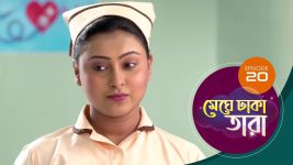 Meghe Dhaka Tara S01 E20 16th April 2022