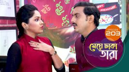 Meghe Dhaka Tara S01 E203 19th October 2022