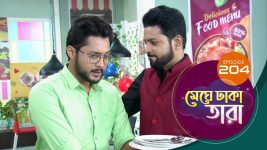 Meghe Dhaka Tara S01 E204 20th October 2022