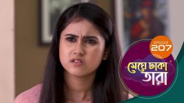 Meghe Dhaka Tara S01 E207 23rd October 2022