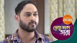 Meghe Dhaka Tara S01 E208 24th October 2022