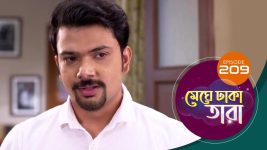 Meghe Dhaka Tara S01 E209 25th October 2022