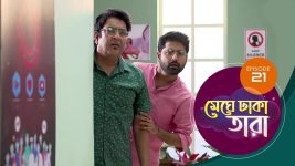 Meghe Dhaka Tara S01 E21 17th April 2022