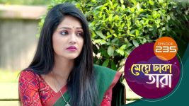 Meghe Dhaka Tara S01 E235 20th November 2022