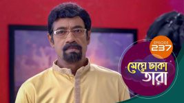 Meghe Dhaka Tara S01 E237 22nd November 2022