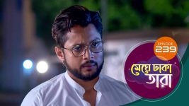 Meghe Dhaka Tara S01 E239 24th November 2022