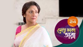 Meghe Dhaka Tara S01 E24 20th April 2022