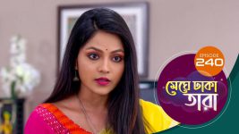 Meghe Dhaka Tara S01 E240 25th November 2022