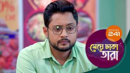 Meghe Dhaka Tara S01 E241 26th November 2022