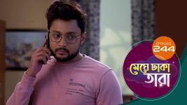 Meghe Dhaka Tara S01 E244 29th November 2022