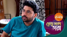 Meghe Dhaka Tara S01 E249 4th December 2022