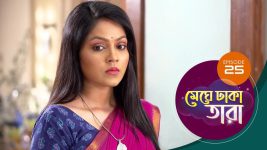 Meghe Dhaka Tara S01 E25 21st April 2022