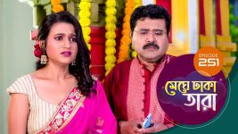 Meghe Dhaka Tara S01 E251 6th December 2022