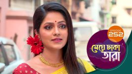 Meghe Dhaka Tara S01 E252 7th December 2022