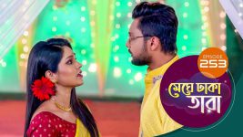 Meghe Dhaka Tara S01 E253 8th December 2022