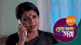 Meghe Dhaka Tara S01 E257 12th December 2022