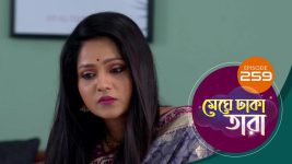 Meghe Dhaka Tara S01 E259 14th December 2022