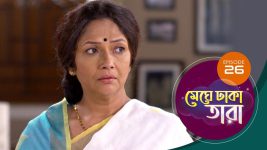 Meghe Dhaka Tara S01 E26 22nd April 2022