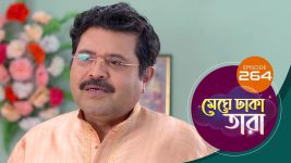 Meghe Dhaka Tara S01 E264 19th December 2022