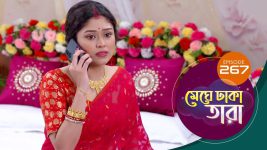 Meghe Dhaka Tara S01 E267 22nd December 2022