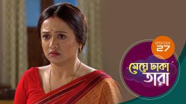 Meghe Dhaka Tara S01 E27 23rd April 2022