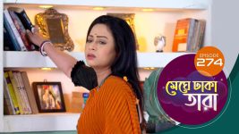 Meghe Dhaka Tara S01 E274 29th December 2022