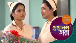 Meghe Dhaka Tara S01 E28 24th April 2022