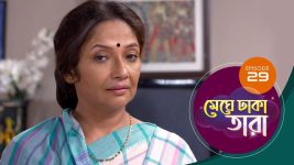 Meghe Dhaka Tara S01 E29 25th April 2022