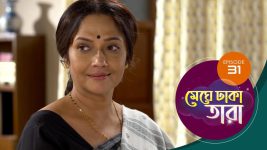 Meghe Dhaka Tara S01 E31 27th April 2022