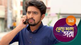 Meghe Dhaka Tara S01 E32 28th April 2022