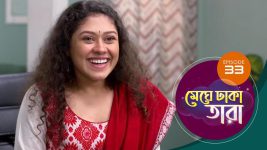 Meghe Dhaka Tara S01 E33 29th April 2022