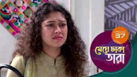 Meghe Dhaka Tara S01 E37 3rd May 2022