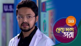 Meghe Dhaka Tara S01 E38 4th May 2022