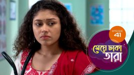 Meghe Dhaka Tara S01 E41 7th May 2022