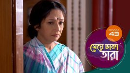 Meghe Dhaka Tara S01 E43 9th May 2022