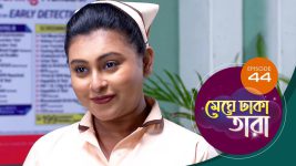 Meghe Dhaka Tara S01 E44 10th May 2022