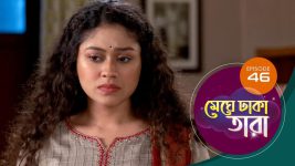 Meghe Dhaka Tara S01 E46 12th May 2022