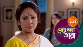 Meghe Dhaka Tara S01 E48 14th May 2022