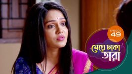 Meghe Dhaka Tara S01 E49 15th May 2022