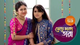 Meghe Dhaka Tara S01 E53 19th May 2022