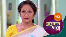 Meghe Dhaka Tara S01 E54 20th May 2022